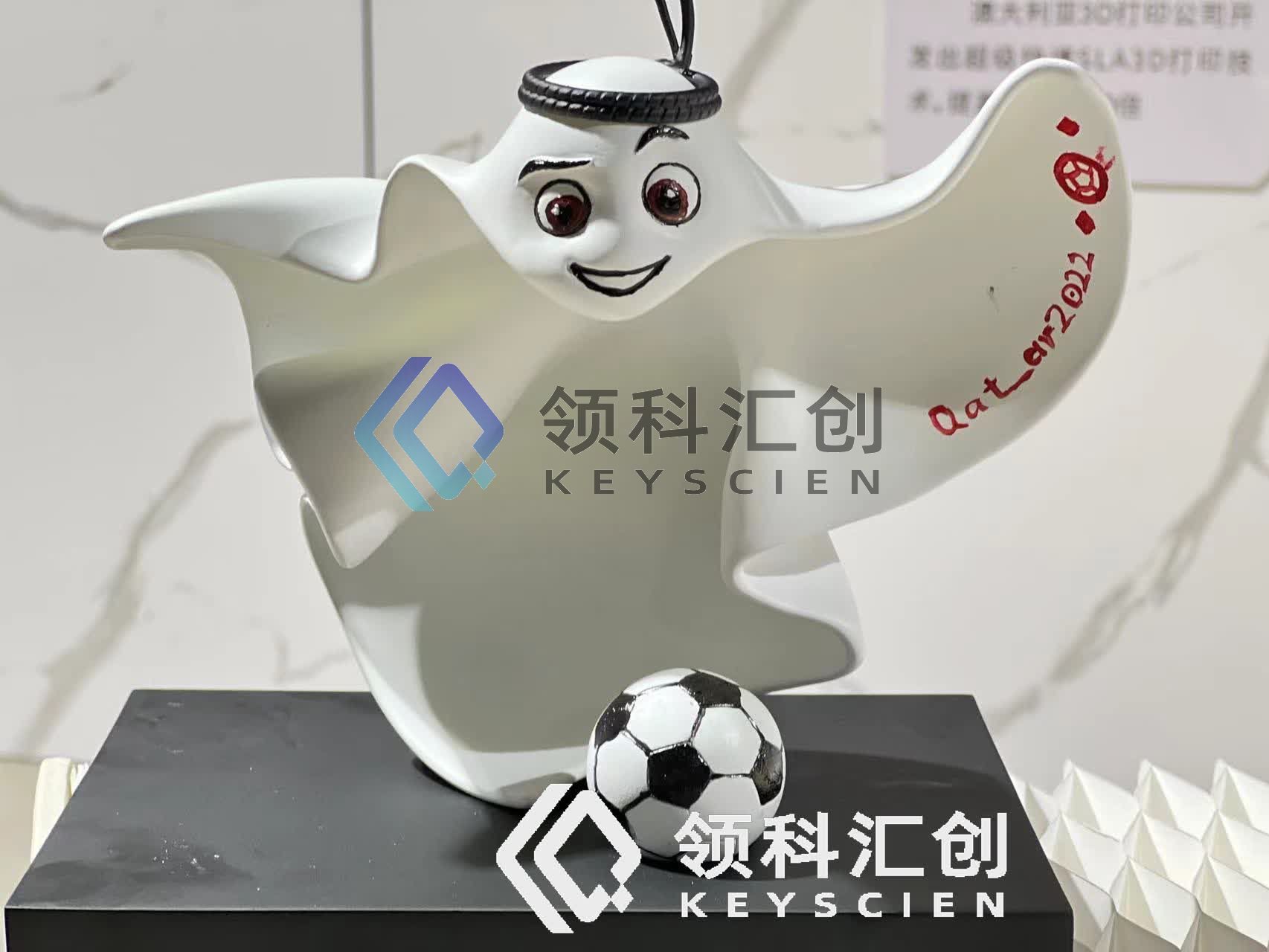 领科3d打印【燃情世界杯】 123