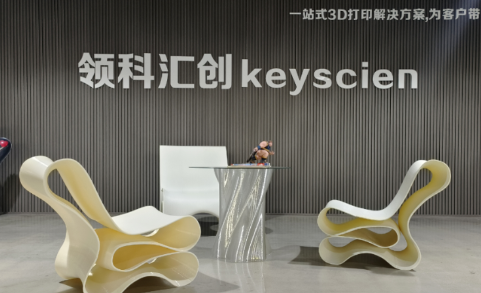 全国最大3D打印建造体！雄安新区地标“雄安之翼”即将揭幕 image