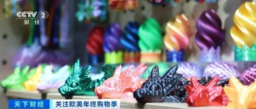央视财经：义乌又出“爆款”！3D打印玩具今年热销欧美市场 image