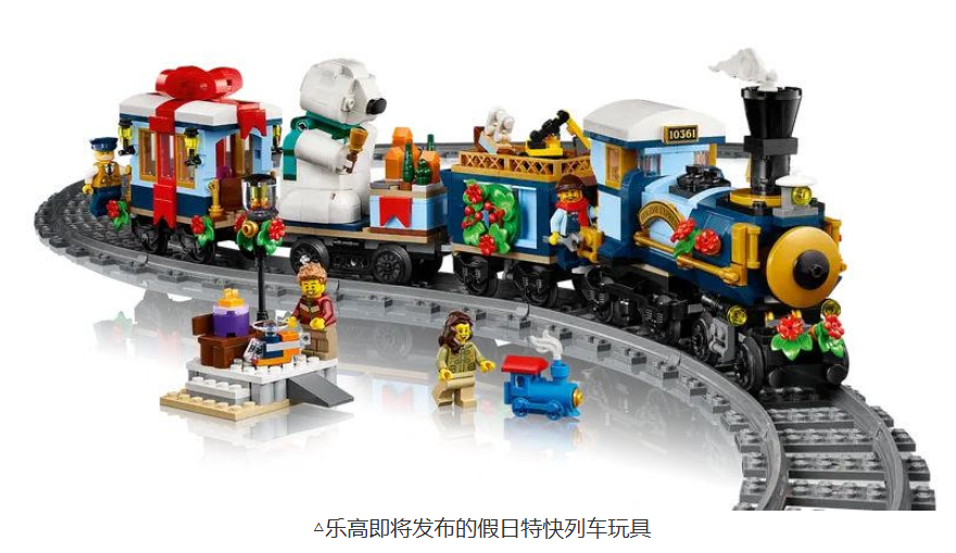 乐高首款量产3D打印套装“假日特快列车”，售价近千元 image