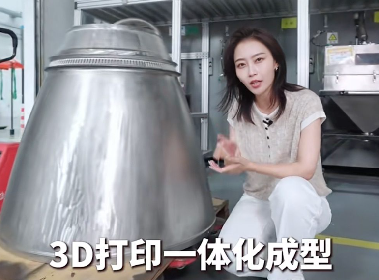 央视聚焦丨3D打印如何重塑航天制造——1毫米 image 央视聚焦丨3D打印如何重塑航天制造——1毫米 image