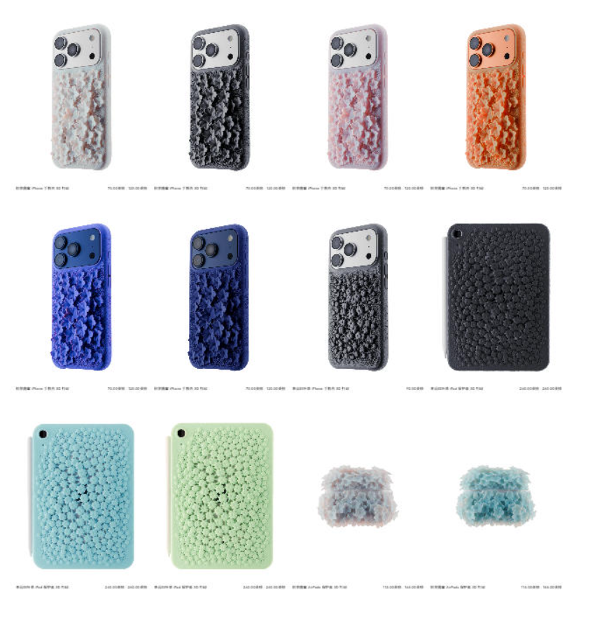 Susan Fang联名苹果高级定制：3D打印手工染色iPhone手机壳，960元起